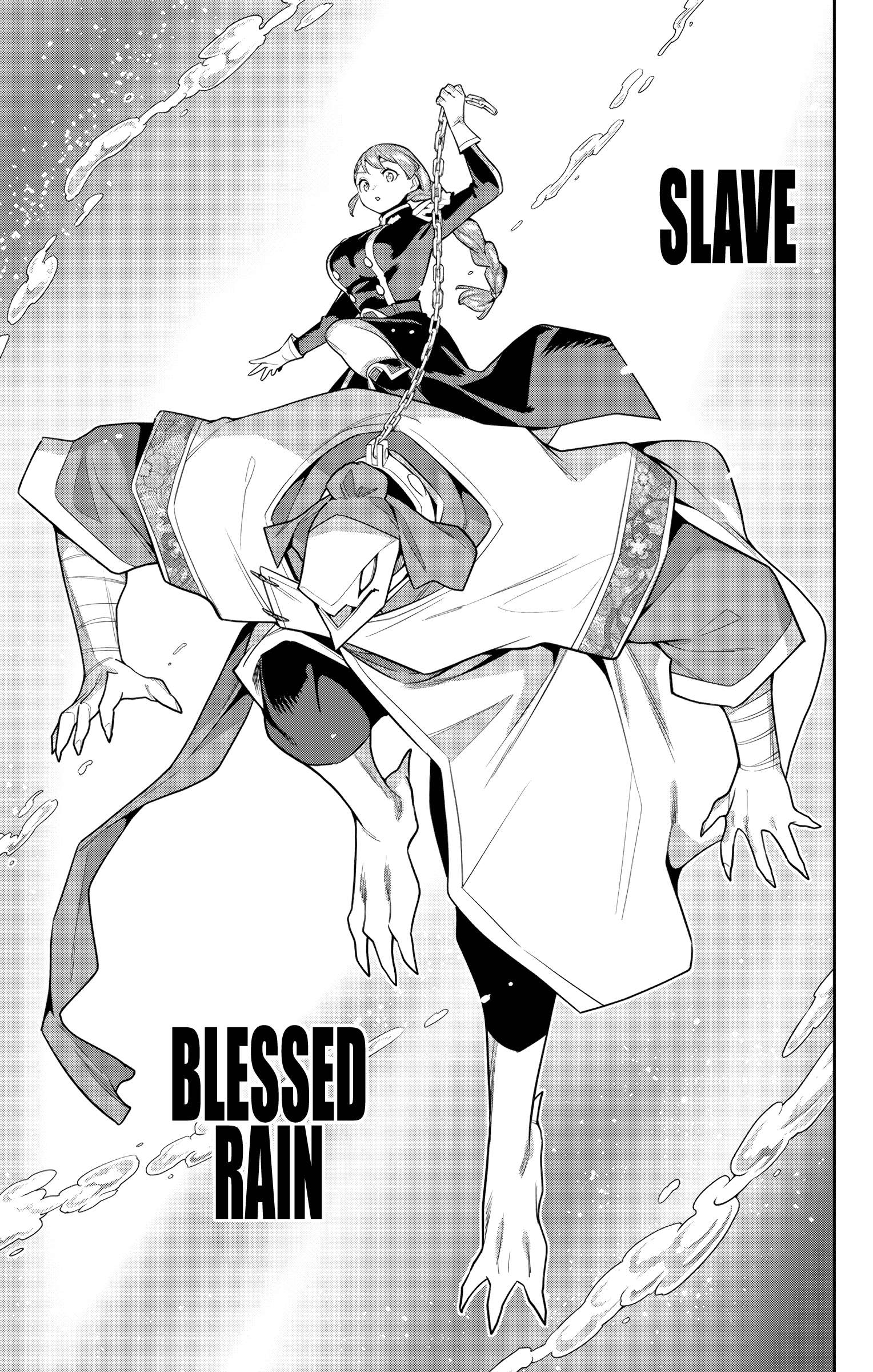 Chained Soldier, Chapter 152 image 11